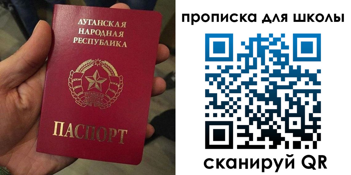 временная регистрация законно в Корсакове