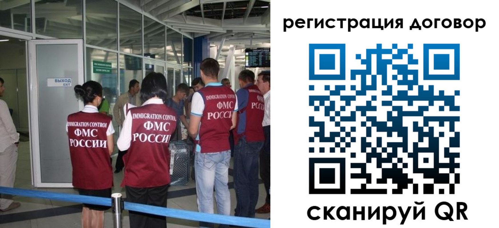 регистрация для школы в Корсакове