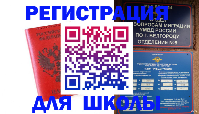 форма 3 в Корсакове